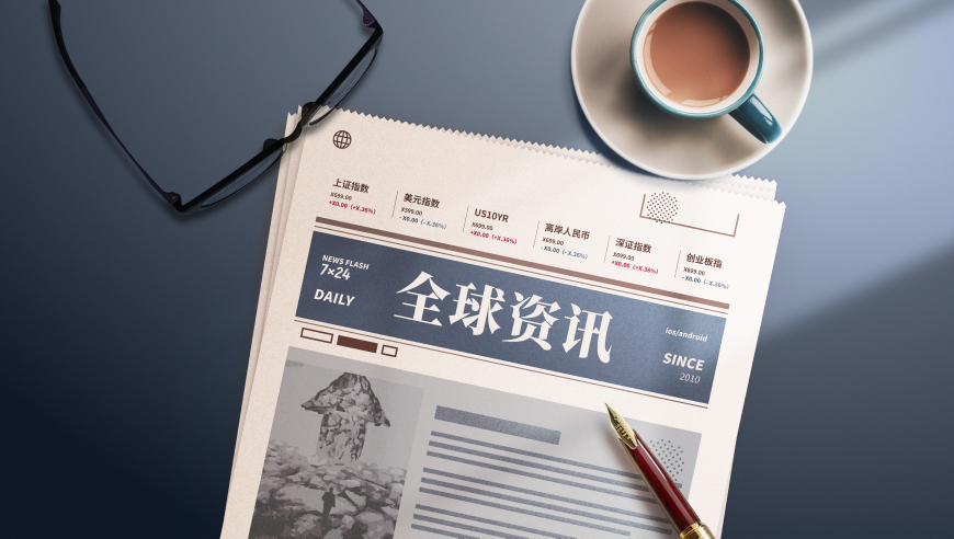 四肖八码期期准免费公开资料,泰总理：来中国总有回到家的感觉,完美答案解释落实_试用版V6.9