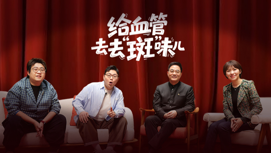 市场监管总局发布新规定,澳门一肖一码一MBA智库,精准解释落实及其象征意义_尊享版V5.48