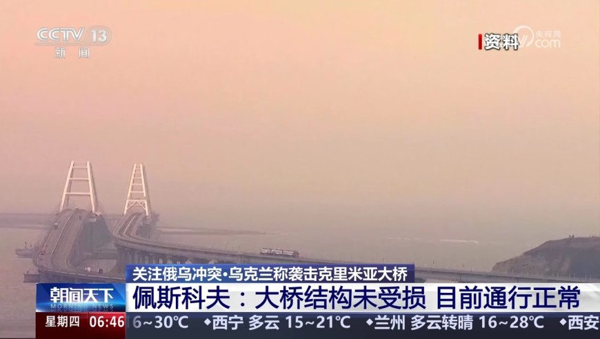 王中王免费资料大全料大全一精准,秘鲁一男子从火车下逃生,精准解释落实的人生哲理_纪念版V5.84